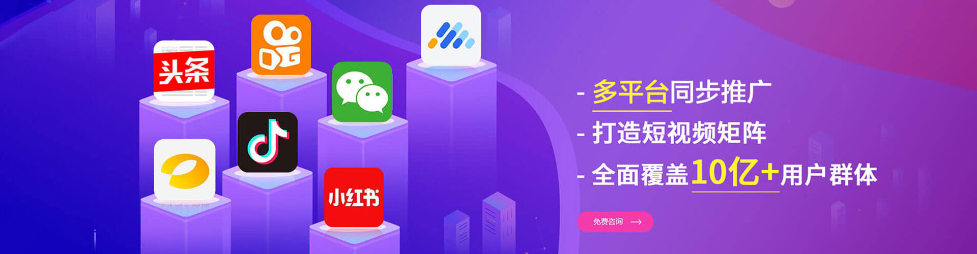 延津知乎信息流