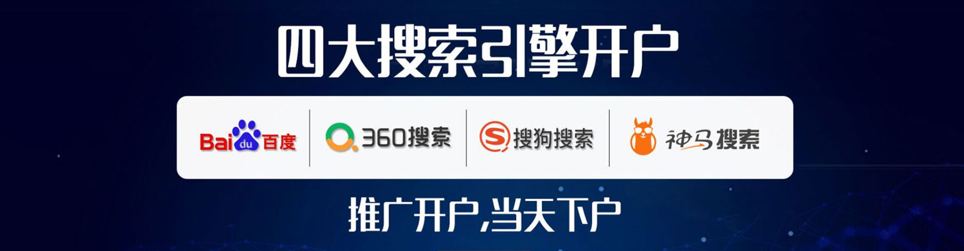 延津sem托管